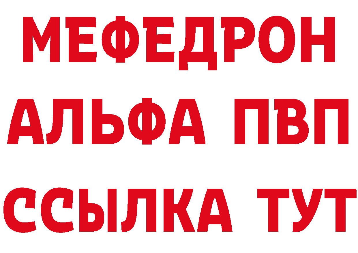 БУТИРАТ 99% tor мориарти MEGA Добрянка